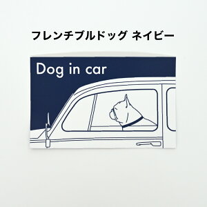 yX[p[Z[50%OFFzJ[XebJ[ DOG IN CAR 5 hbOCJ[  XebJ[ ԃXebJ[ ԃV[ ԗpXebJ[ XebJ[ V[ Ă܂   h