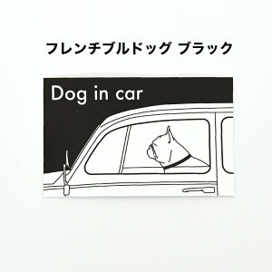 J[XebJ[ DOG IN CAR 5 hbOCJ[  XebJ[ ԃXebJ[ ԃV[ ԗpXebJ[ XebJ[ V[ Ă܂   h gCv[h tu 