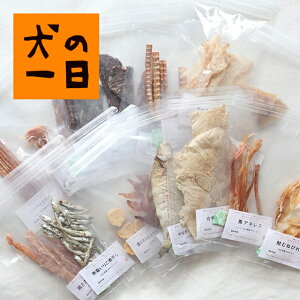 無添加 クッキー ギフト ペットの人気商品 通販 価格比較 価格 Com
