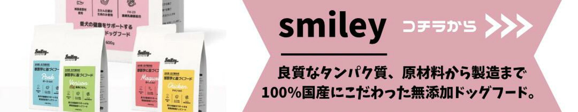 smiley