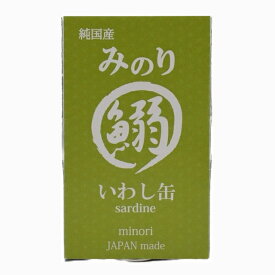 【おやつサンプル付き】日本のみのり いわし缶 100g犬猫のために塩分無添加の特別ないわし缶犬 フード ドッグフード 犬 イワシ いわし 缶 無添加 猫 フード トッピング