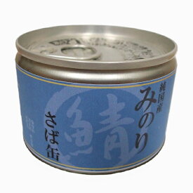 【おやつサンプル付き】日本のみのり さば缶 150g犬猫のために塩分無添加の特別なさば缶犬 フード ドッグフード 犬 さば サバ 缶 無添加 猫 フード トッピング