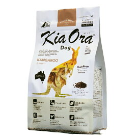 【おやつサンプル付き】KiaOra（キアオラ）カンガルー 400g オーストラリアの大自然で育った野生の「カンガルー」は、低脂肪、高タンパク、低コレステロールです。 ニュージーランド 犬 フード ドッグフード