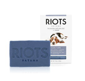 【おやつサンプル付】＜RIOTS＞YLANG＆ YLANG （イランイラン）リオッツ　ナチュラルアース　バーソープ (ペット用石鹸)ギフト 犬用品