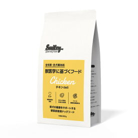 Smiley スマイリー チキンdeli 600g 良質なたん白質、バランスの良いアミノ酸、ビタミンAなど多くの栄養素を持つ鶏生肉使用で愛犬の健康な皮膚被毛や筋肉の維持 犬 ごはん タンパク質 鶏肉 鶏 ドッグフード