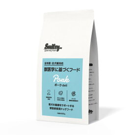 Smiley スマイリー ポークdeli 600g 豊富なビタミンB1、不飽和脂肪酸（オレイン酸）、カルニチン、ナイアシンなど多くの栄養素を持つ豚生肉使用で愛犬の健康な体型、皮膚被毛の維持　犬　ごはん　タンパク質　豚　ドッグフード