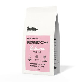 Smiley スマイリー さくらdeli 600g 良質なたん白質、低脂肪、鉄、亜鉛、カルシウムやビタミンB群など多くの栄養素を持つ馬生肉使用で愛犬の日々の健康と理想的な体型の維持　犬　ごはん　タンパク質　馬　ドッグフード