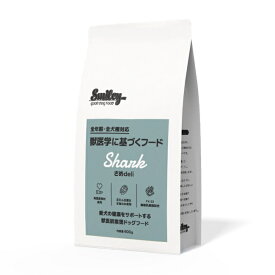 Smiley スマイリー さめdeli 600g 高たん白・低カロリーでDHA&EPA、コラーゲンが豊富な鮫生肉で愛犬の健康と若々しさを維持 犬 ごはん タンパク質 サメ 鮫 ドッグフード