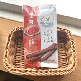 きなり しっとりやわらかジャーキー 鹿肉犬 犬用 愛犬用 ペット用品 犬用品 ガム おやつ 鹿肉