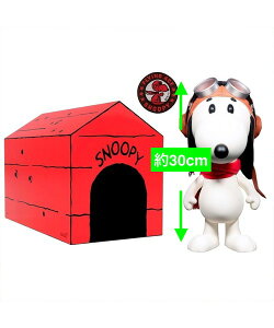 Super7 Peanuts SuperSize@Snoopy Flying Ace Doghouse Box@X[p[7 s[ibc X[p[TCY Xk[s[ tCOG[X@ tBMA@