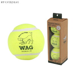 D.WAG テニスボール セット 3pcs TENNIS BALL SET OF 3　Mサイズ 3mm厚の天然ゴム層とフェルト生地で愛犬の歯にも優しく、丈夫で耐久性もあります。 家の中、ドッグランや公園など、アクティブな愛犬と過ごす時間に。犬　ボール　おもちゃ