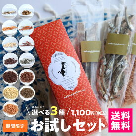 楽天市場 猫 おやつ 詰め合わせの通販