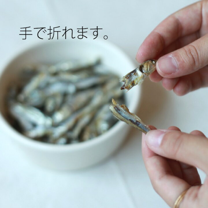 楽天市場 無塩いりこ煮干し50g 犬 おやつ 無添加 国産 犬の一日 手作り 犬おやつ 国産無添加 大分県産 無塩いりこ 無塩 いりこ 煮干し カルシウム 魚 猫 猫おやつ 猫の一日 おうち時間 ペット ペット用品 犬の一日 楽天市場 無塩いりこ煮干し50g 犬 おやつ 無添加 国産 犬の一日 手作り 犬おやつ 国産無添加 大分県産 無塩いりこ 無塩 いりこ 煮干し カルシウム 魚 猫 猫おやつ 猫の一日 おうち時間 ペット ペット用品 犬の一日