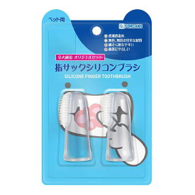 楽天市場 おしゃぶり 犬用品 ペット ペットグッズ の通販 楽天市場 おしゃぶり 犬用品 ペット ペットグッズ の通販
