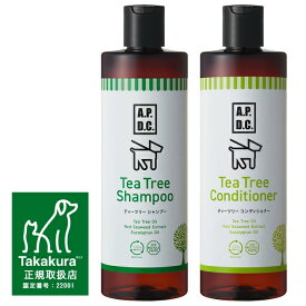 APDC ティーツリーシャンプー&コンディショナーセット 500ml
