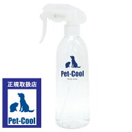 【正規取扱店】Pet-Cool Body Care スプレー 300ml（ペットクール ボディケア）