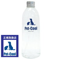 【正規取扱店】Pet-Cool Body Care 詰替え 300ml（ペットクール ボディケア）