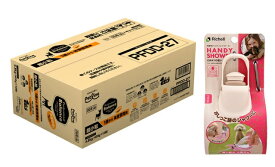 プロフェッショナル バランス 超小粒 1歳から体重管理用 4.8kg【プレゼント お散歩ハンディシャワー Sサイズ アイボリー付】