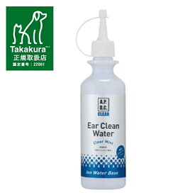 APDC クリア イヤークリーンウォーター 250ml