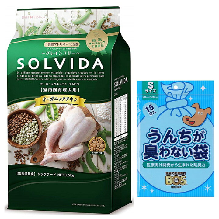 楽天市場】【送料無料】ソルビダ グレインフリー チキン 成犬用 3.6kg 
