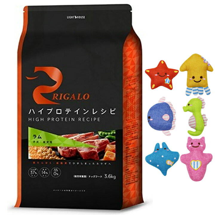 楽天市場】【送料無料】リガロ ハイプロテインレシピ 子犬・成犬用 