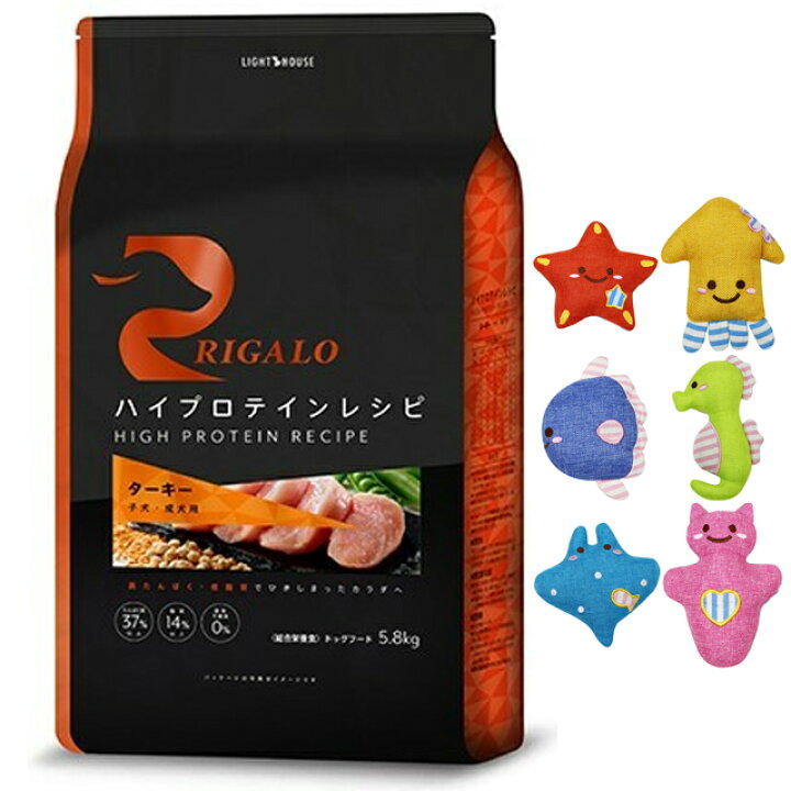 楽天市場】【送料無料】リガロ ハイプロテインレシピ 子犬・成犬用 