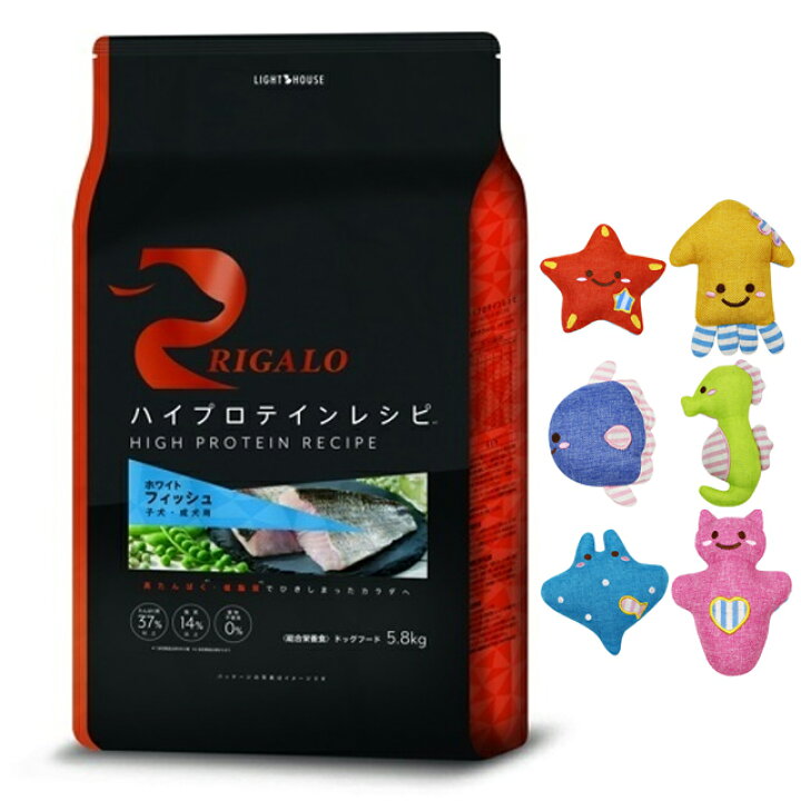 楽天市場】【送料無料】リガロ ハイプロテインレシピ 子犬成犬用 