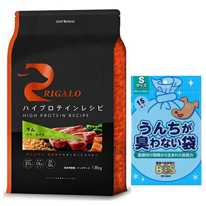 楽天市場】【送料無料】リガロ ハイプロテインレシピ 子犬・成犬用 