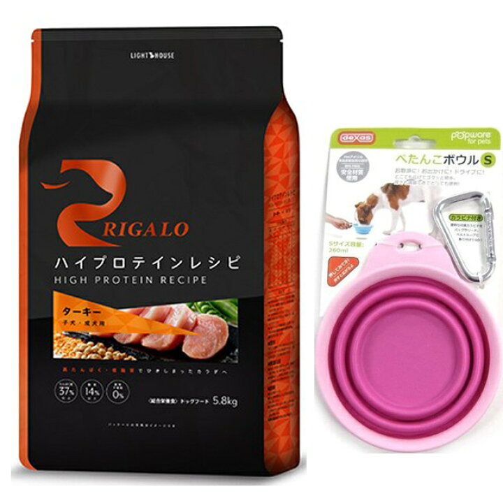 楽天市場】【送料無料】リガロ ハイプロテインレシピ 子犬・成犬用 