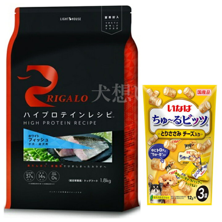 楽天市場】【送料無料】リガロ ハイプロテインレシピ 子犬成犬用 