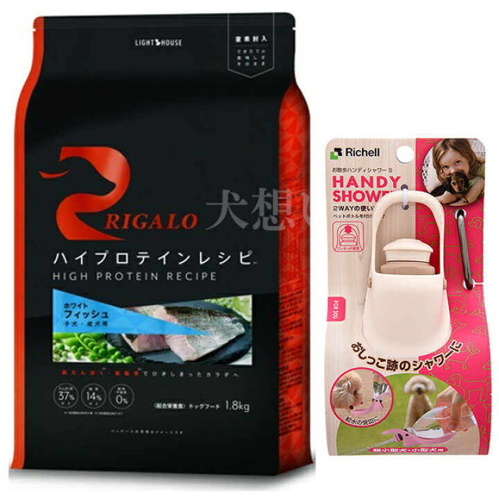 楽天市場】【送料無料】リガロ ハイプロテインレシピ 子犬成犬用 