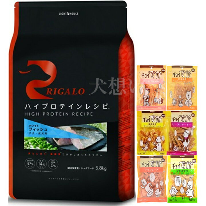 楽天市場】【送料無料】リガロ ハイプロテインレシピ 子犬成犬用 