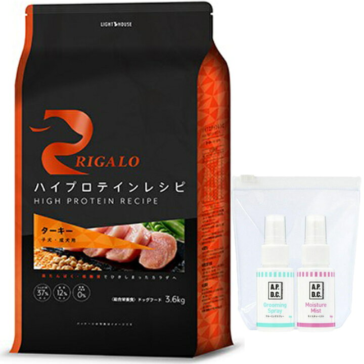楽天市場】【送料無料】リガロ ハイプロテインレシピ 子犬・成犬用 