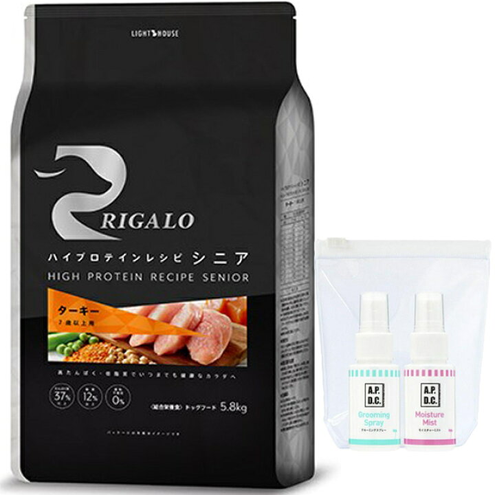 楽天市場】【送料無料】リガロ ハイプロテインレシピ 7歳以上用 