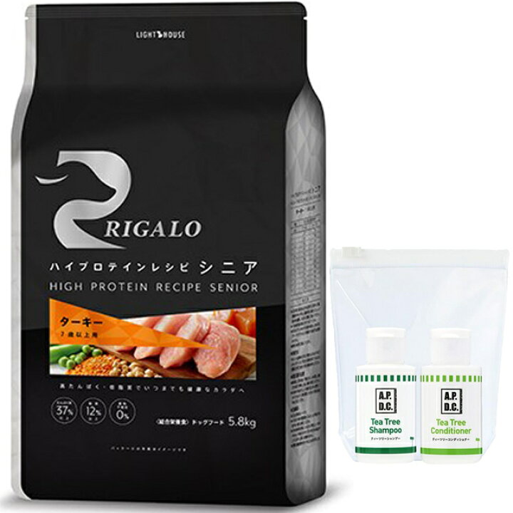 楽天市場】【送料無料】リガロ ハイプロテインレシピ 7歳以上用 