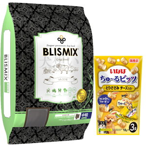 【送料無料】ブリスミックス ラム 中粒 6.8kg【犬想いオリジナルセット】【ちゅーる付】【正規品】