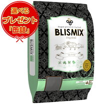 楽天市場】ブリスミックス ラム 小粒6.8kgの通販