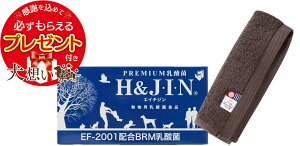 yzGC`AhW (H&JIN) Premium_ H&JIN p 90 ybgp 1O (x 90) yzIWinh^IZbgzy^IJ[ JzyKiz