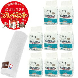 【プレゼント付き】【あす楽】【送料無料】ナチュラルハーベスト メンテナンススモール フィッシュ 1.59kg 8袋 【犬想いオリジナル今治ハンドタオルセット】【タオルカラー ホワイト】【正規品】