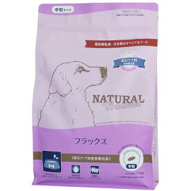 【送料無料】ナチュラルハーベスト フラックス 結石ケア用 1.1kg