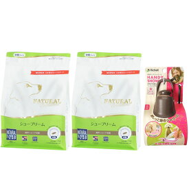 【送料無料】ナチュラルハーベスト シュープリーム 1.1kg 2袋【お散歩ハンディシャワープレゼント】【Sサイズ ダークブラウン】