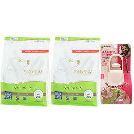【送料無料】ナチュラルハーベスト シュープリーム 1.1kg 2袋【お散歩ハンディシャワープレゼント】【Sサイズ アイボリー】