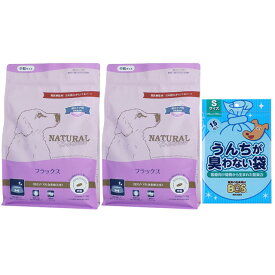 【送料無料】ナチュラルハーベスト フラックス 結石ケア用 1.1kg 2袋【BOSうんちが臭わない袋プレゼント】