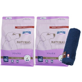 【送料無料】ナチュラルハーベスト フラックス 結石ケア用 1.1kg 2袋【今治ハンドタオルプレゼント】【タオルカラー ネイビー】