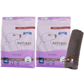 【送料無料】ナチュラルハーベスト フラックス 結石ケア用 1.1kg 2袋【今治ハンドタオルプレゼント】【タオルカラー モカ】