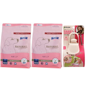 【送料無料】ナチュラルハーベスト キドニア 腎臓ケア用 1.1kg 2袋【お散歩ハンディシャワープレゼント】【Sサイズ アイボリー】