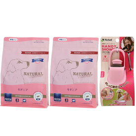 【送料無料】ナチュラルハーベスト キドニア 腎臓ケア用 1.1kg 2袋【お散歩ハンディシャワープレゼント】【Sサイズ ライトピンク】