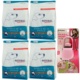 【送料無料】ナチュラルハーベスト メンテナンススモール フィッシュ 1.1kg 4袋【お散歩ハンディシャワープレゼント】【Sサイズ ライトピンク】