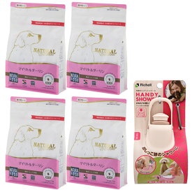 【送料無料】ナチュラルハーベスト マイリトルダーリン 1.1kg 4袋【お散歩ハンディシャワープレゼント】【Sサイズ アイボリー】