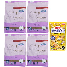 【送料無料】ナチュラルハーベスト フラックス 結石ケア用 1.1kg 4袋【チュールプレゼント】